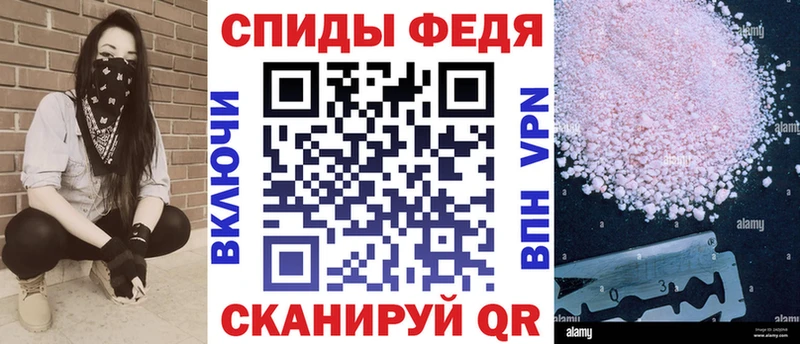 блэк спрут как зайти  даркнет сайт  Полысаево  АМФ VHQ 