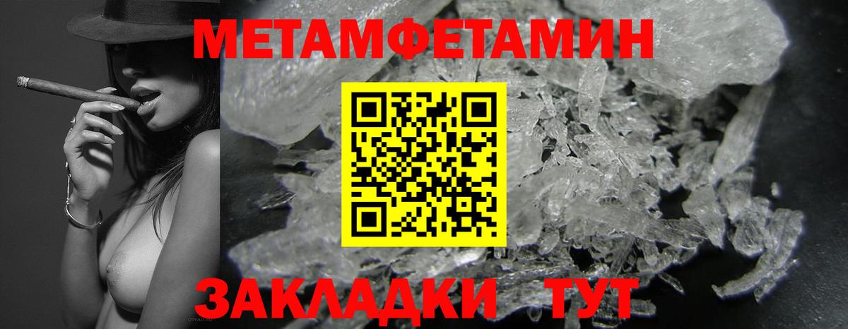 Амфетамин  АМФ VHQ  Вход с VPN  кракен   Полысаево 