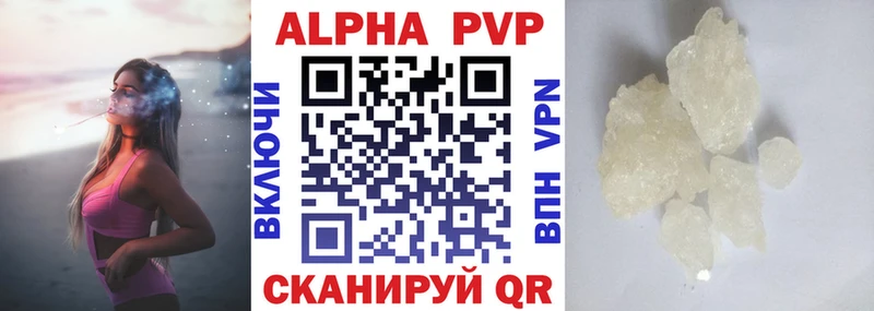наркошоп  Полысаево  A PVP мука 