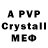 Alpha PVP Crystall Foammy