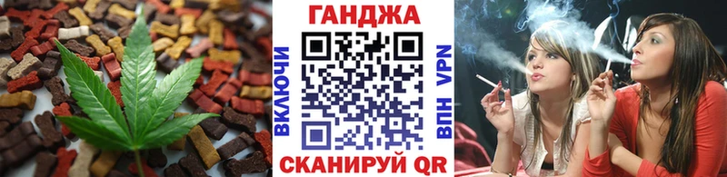 Canna-Cookies конопля  Полысаево 