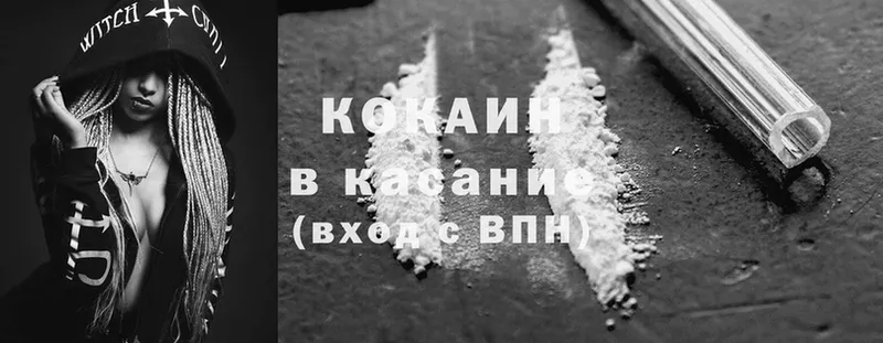 Cocaine 98%  закладки  Полысаево 