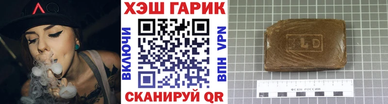 Гашиш 40% ТГК  маркетплейс состав  Полысаево  продажа наркотиков 