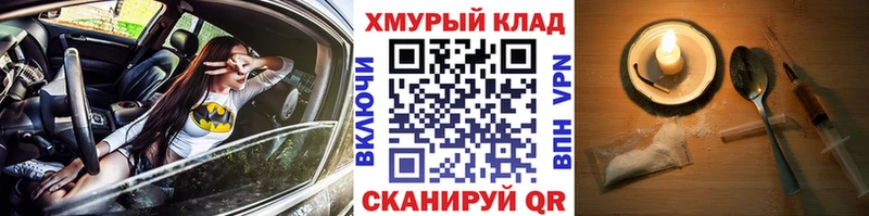 как найти наркотики  Полысаево  ГЕРОИН белый 
