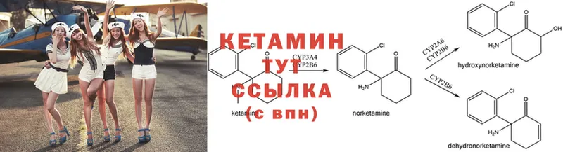 даркнет сайт  Полысаево  КЕТАМИН ketamine 