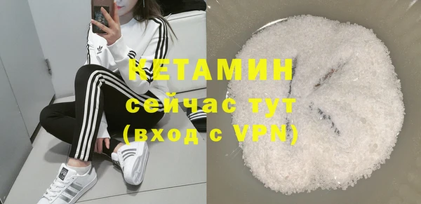 2c-b Ладушкин
