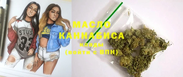 дурь Нязепетровск