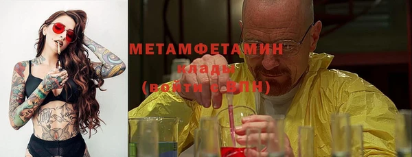 дурь Нязепетровск