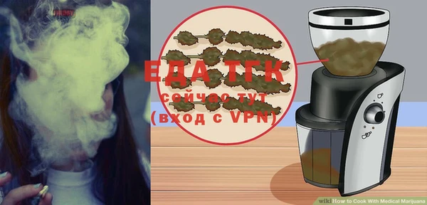 герыч Лабытнанги