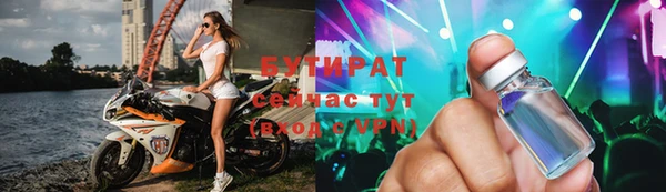 дурь Нязепетровск