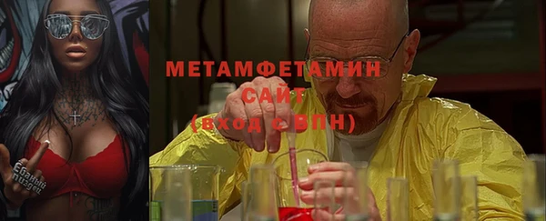 дурь Нязепетровск