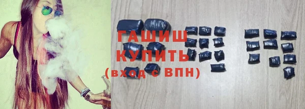 мефедрон Кулебаки