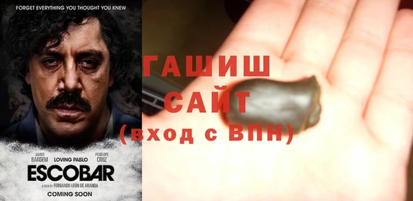 дурь Нязепетровск