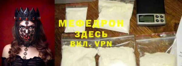 ECSTASY Няндома