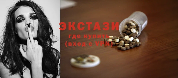 дурь Нязепетровск