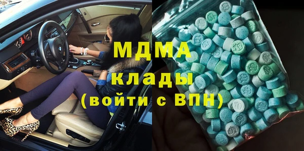 дурь Нязепетровск
