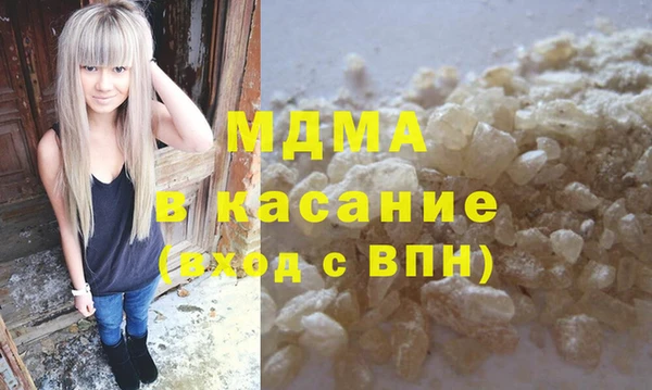 герыч Лабытнанги