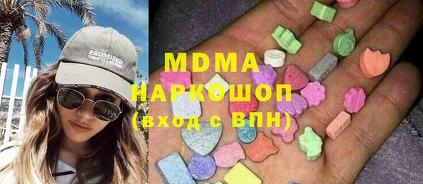 МДМА Тутаев
