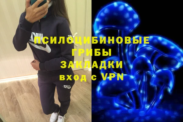экстази Новокубанск