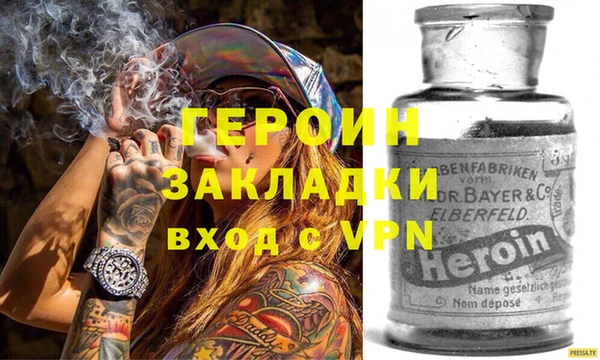 2c-b Ладушкин