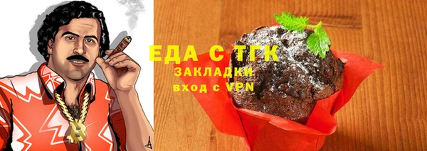 дурь Нязепетровск