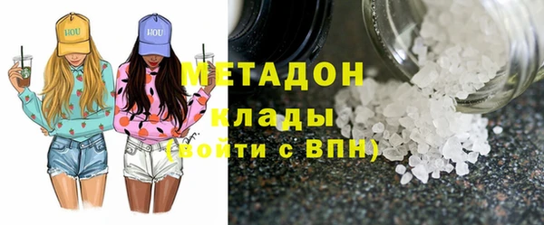 дурь Нязепетровск