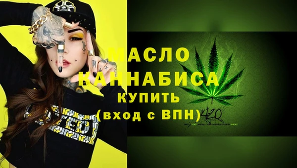 дурь Нязепетровск