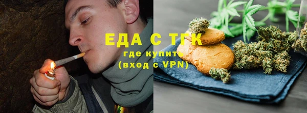 спайс Пролетарск