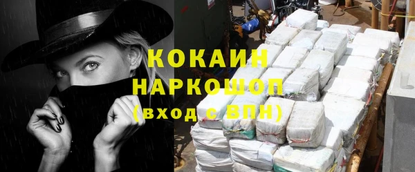 кокаин премиум Туринск