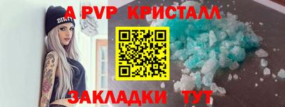 трава Гусь-Хрустальный