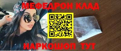 трава Гусь-Хрустальный