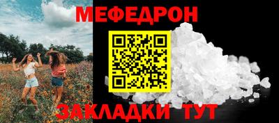 скорость Гусиноозёрск