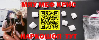 трава Гусь-Хрустальный