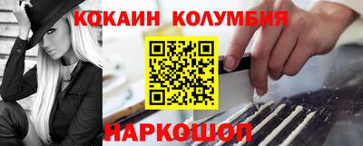 скорость Гусиноозёрск