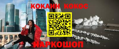 скорость Гусиноозёрск