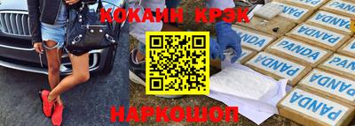 скорость Гусиноозёрск