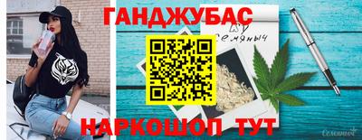спиды Гусев