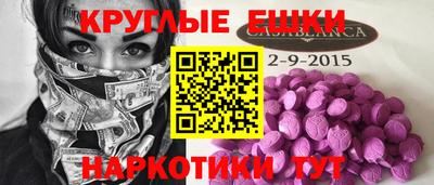 трава Гусь-Хрустальный