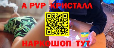 трава Гусь-Хрустальный