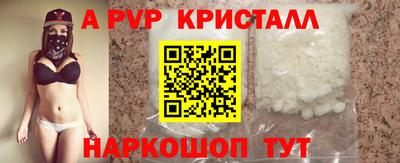 трава Гусь-Хрустальный