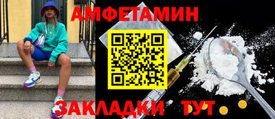 спиды Гусев