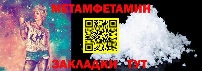 спиды Гусев