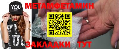 трава Гусь-Хрустальный