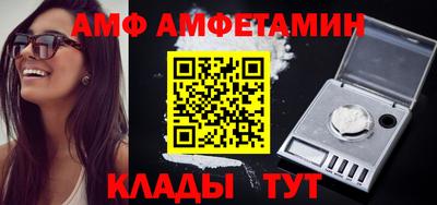 спиды Гусев