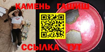 скорость Гусиноозёрск