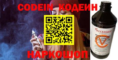 apvp Абинск