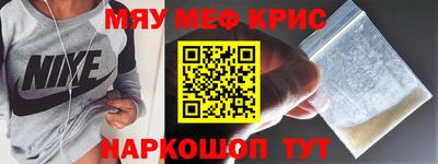 скорость Гусиноозёрск