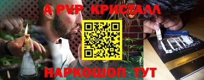 трава Гусь-Хрустальный