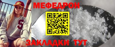 скорость Гусиноозёрск