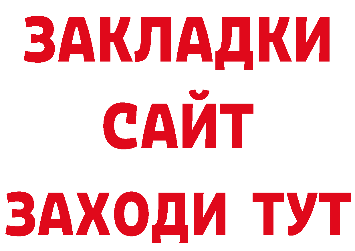 ГЕРОИН афганец маркетплейс сайты даркнета ОМГ ОМГ Полысаево